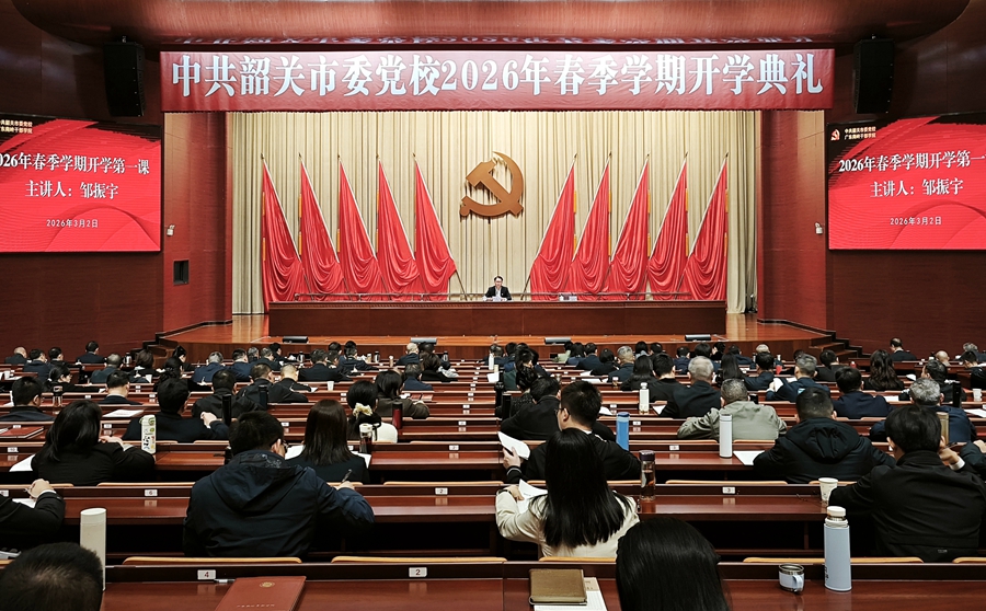 以学促干强本领 以行践诺勇争先——2026年中青年干部培训一班圆满毕业