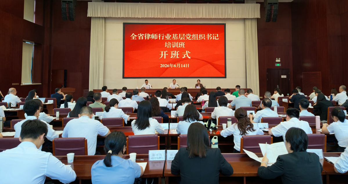 广东南岭干部学院培训动态（6月15日至6月18日）