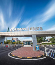 广东中南钢铁股份有限公司