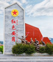 仁化县董塘镇安岗村