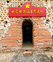 始兴沈所八一村外营保卫战遗址