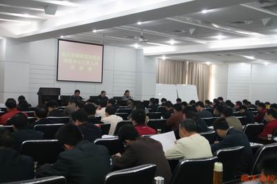 韶关市镇街综治信访维稳中心工作人员培训班现场