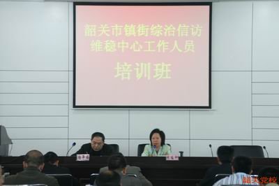 省检察院检察委员会专职委员（副厅级）林瑶卿授课