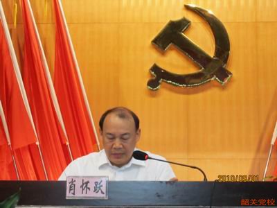 组织部长、市委党校校长讲话