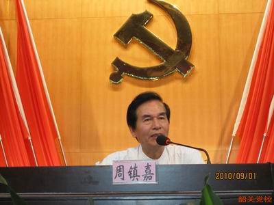 市委党校常务副校长做开学动员