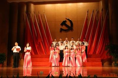 行政管理支部节目