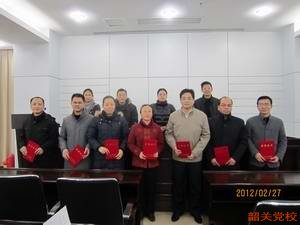 校领导与获得广东省党校系统优秀科研成果奖获得者合影留念